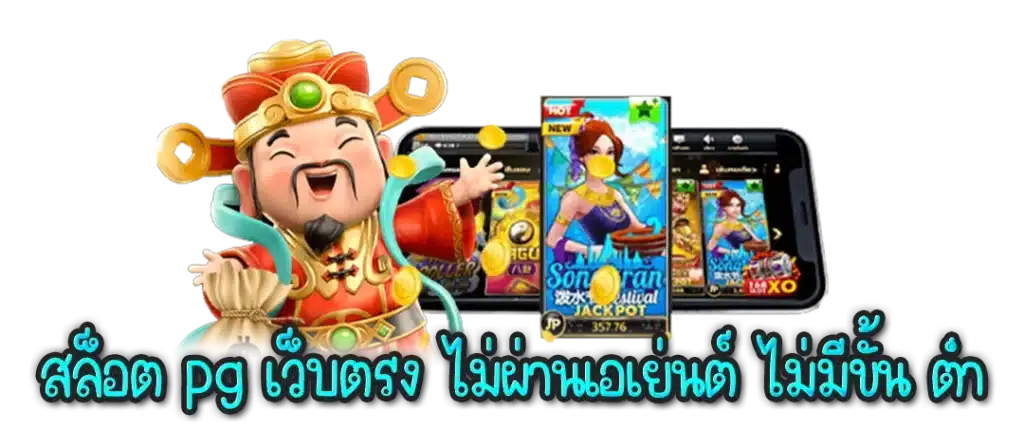 UFOBF ทางเข้า
